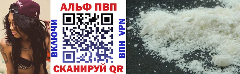 A-PVP СК КРИС  Купить где  Вяземский 
