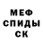 Амфетамин 97% Maaria