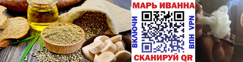 Canna-Cookies марихуана  Купить  Вяземский 