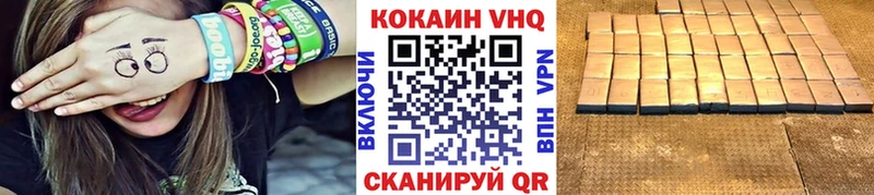 КОКАИН Колумбийский  Купить  Вяземский 