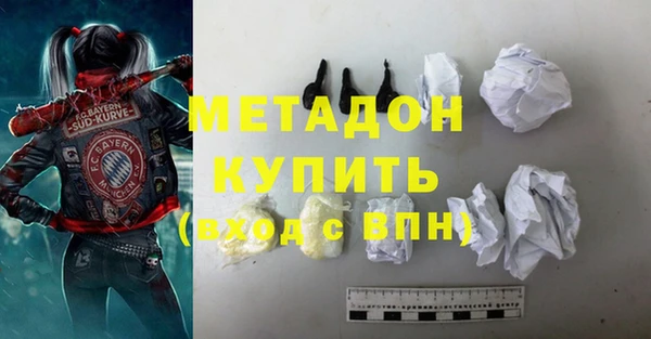 кокаин колумбия Каменск-Шахтинский