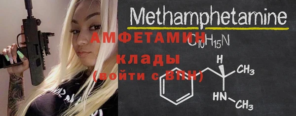 кокаин колумбия Каменск-Шахтинский