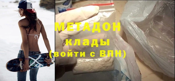 кокаин колумбия Каменск-Шахтинский