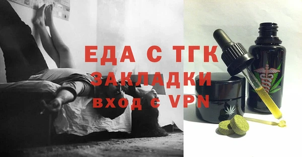 ешки Каменногорск