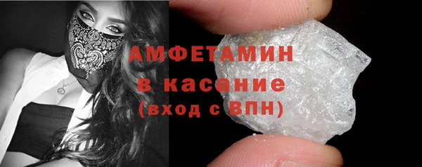 ешки Каменногорск