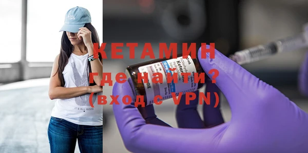 ешки Каменногорск