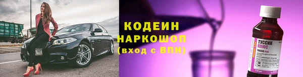 кокаин колумбия Каменск-Шахтинский