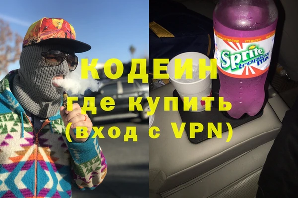 кокаин колумбия Каменск-Шахтинский