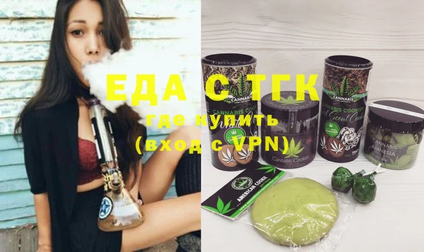 ешки Каменногорск