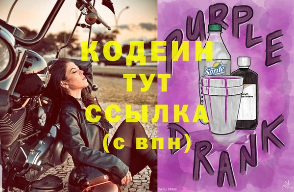 кокаин колумбия Каменск-Шахтинский