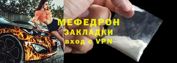 ешки Каменногорск