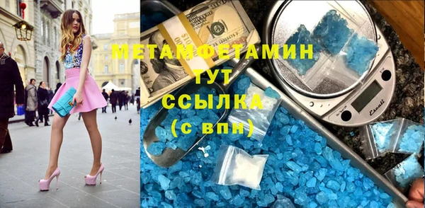 ешки Каменногорск