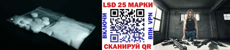 Лсд 25 экстази ecstasy Вяземский