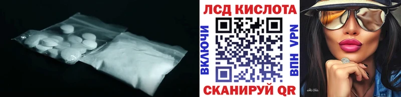 ЛСД экстази кислота  Купить  Вяземский 