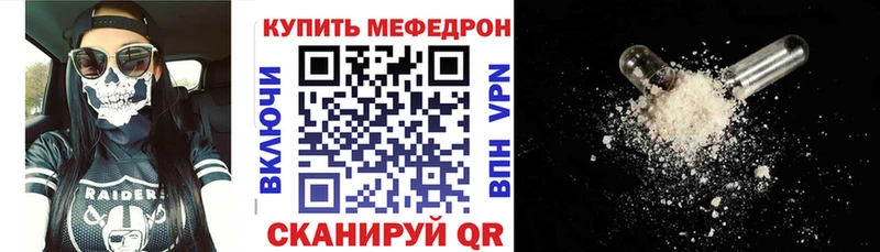 МЕФ VHQ  Купить закладки  Вяземский 