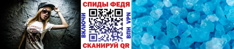 Купить где  Вяземский  МЕТАМФЕТАМИН Декстрометамфетамин 99.9% 