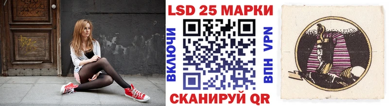 Наркотические марки 1500мкг  Купить закладки  Вяземский 