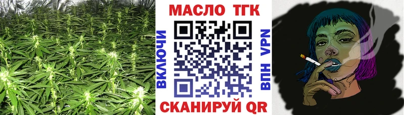 Купить  Вяземский  Дистиллят ТГК гашишное масло 